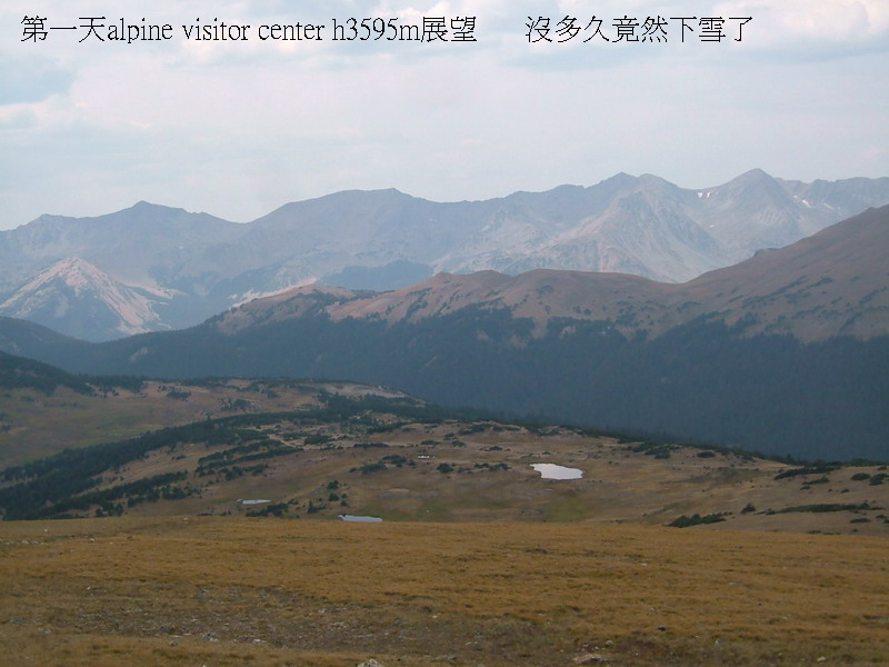 美國科羅拉多州落磯山國家公園